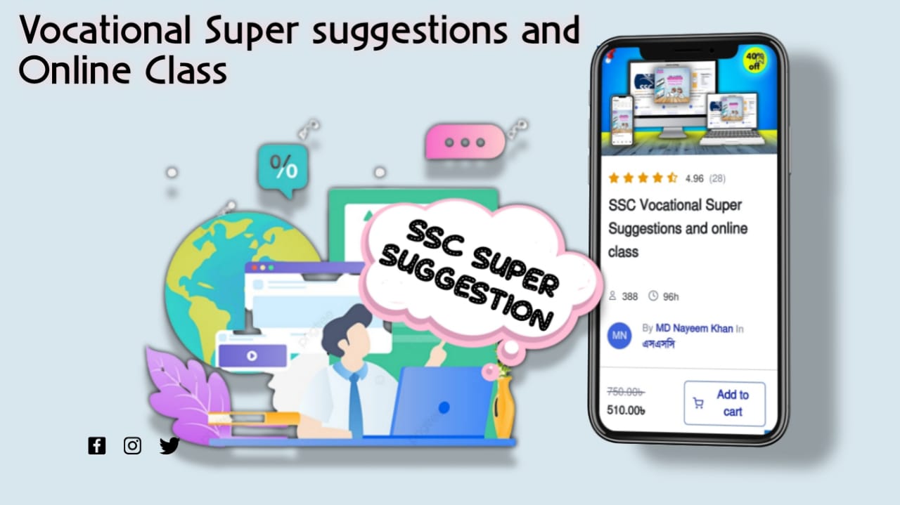 SSC Vocational Super Suggestions and online class