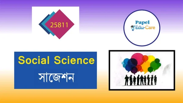 Diploma social science suggestions