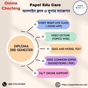 Diploma 3rd semester online class and super suggestions