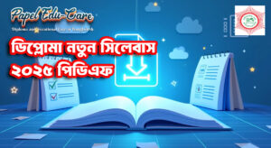 Diploma New Syllabus 2025 PDF
